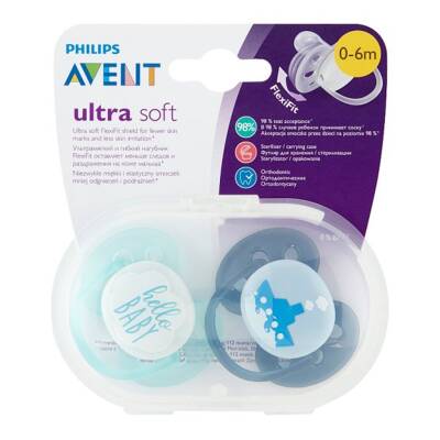 Philips Avent SCF222/01 Ultra Soft 2li Emzik 0-6 Ay - Erkek - 1